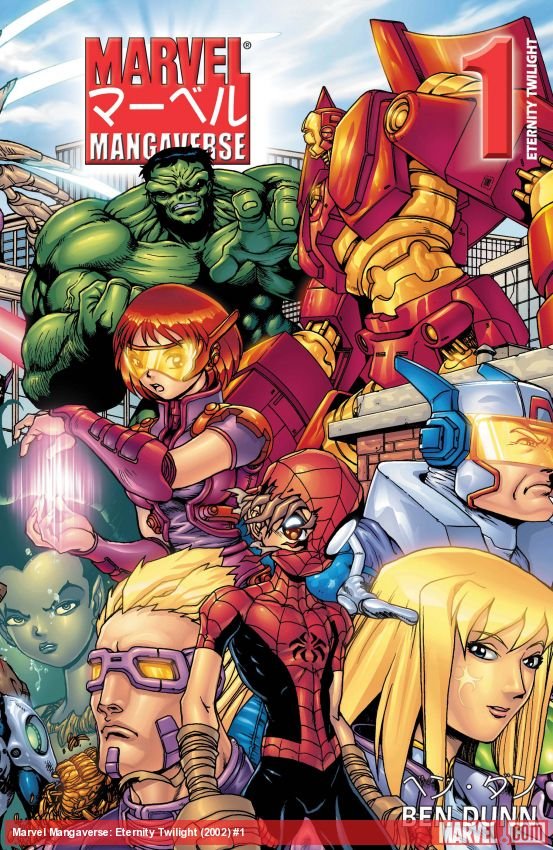 Cover of Marvel Mangaverse: Eternity Twilight (2002) - #1
