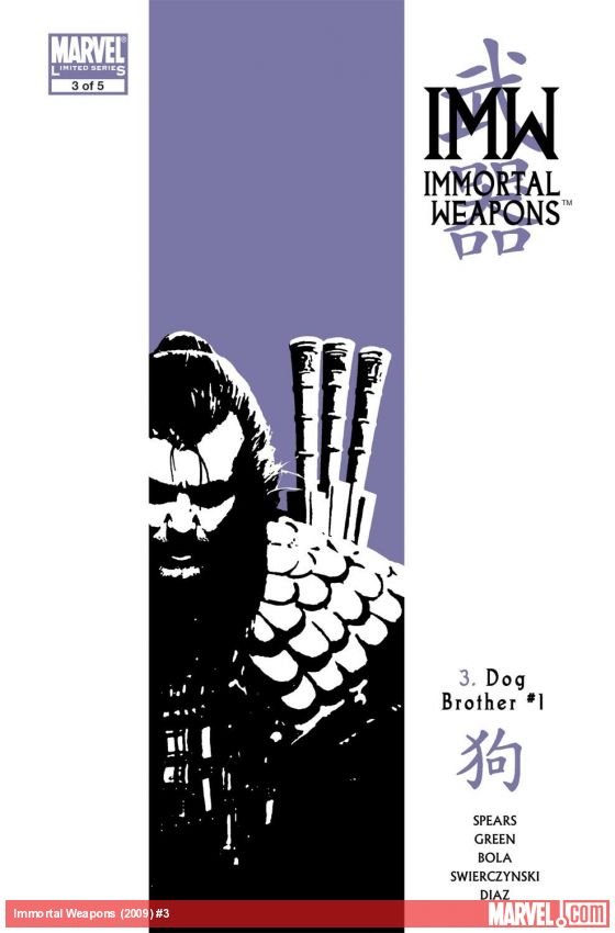 Cover of Immortal Weapons (2009) - #3