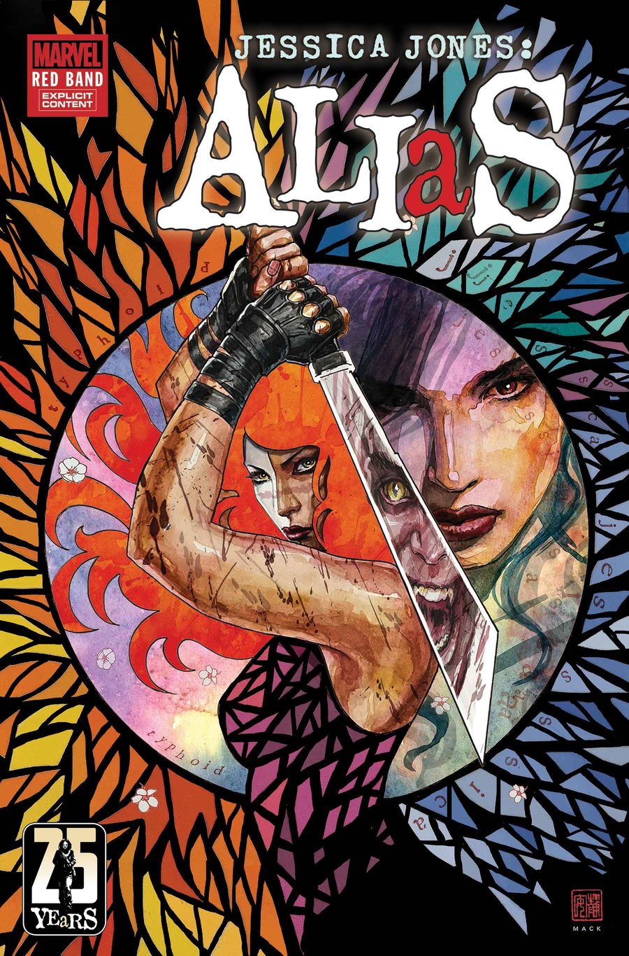 Cover of Alias: Red Band (2026) - #5
