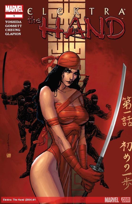 Cover of Elektra: The Hand (2004) - #1