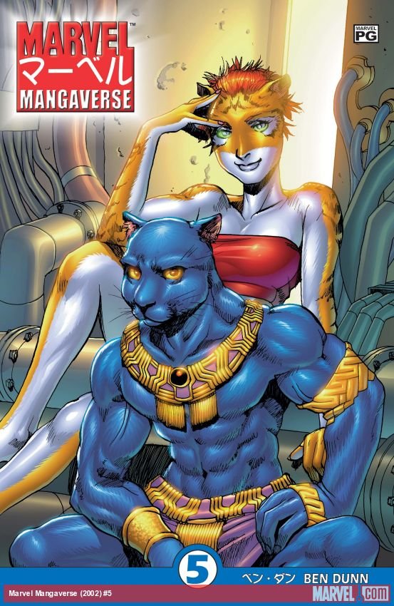 Cover of Marvel Mangaverse (2002) - #5