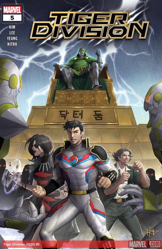 Cover of Tiger Division (2022) - #5