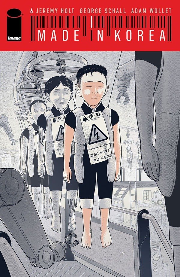 Cover of Made in Korea (2021) - #6