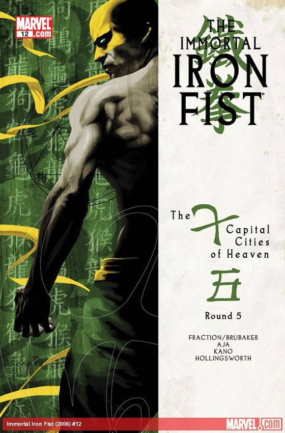 Cover of The Immortal Iron Fist (2006) - #12