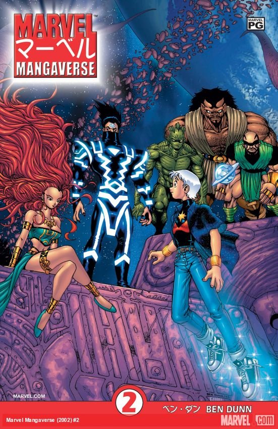Cover of Marvel Mangaverse (2002) - #2