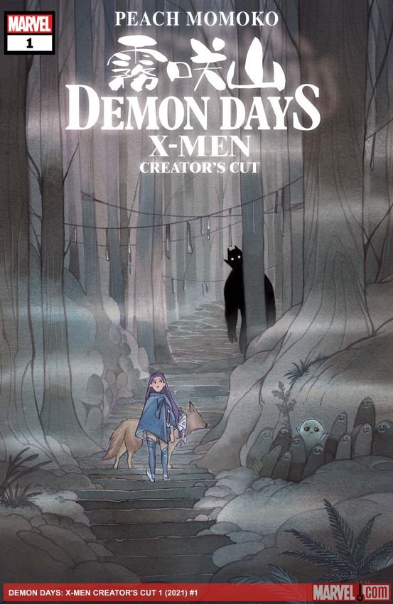 Cover of Demon Days: X-Men Creator's Cut (2021) - #1