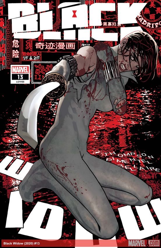 Cover of Black Widow (2020) - #13