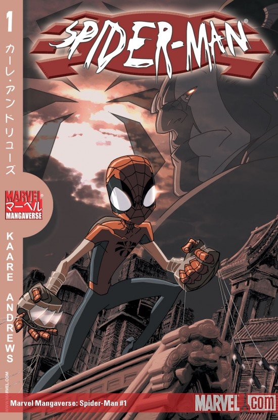 Cover of Marvel Mangaverse: Spider-Man (2002) - #1