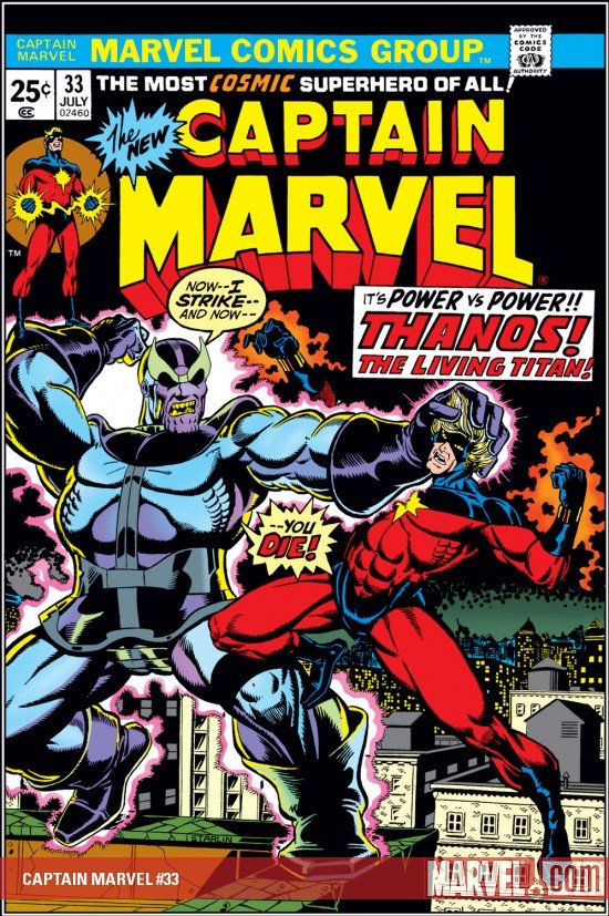 Cover of Captain Marvel (1968) - #33