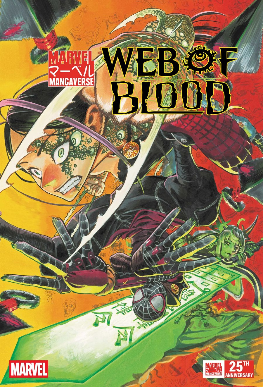 Cover of Marvel Mangaverse: Web of Blood (2026) - #1