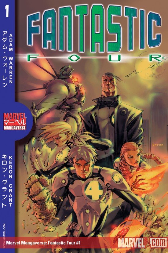 Cover of Marvel Mangaverse: Fantastic Four (2002) - #1