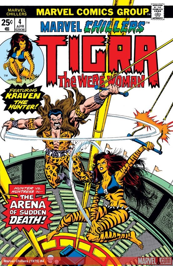 Cover of Marvel Chillers (1975) - #4