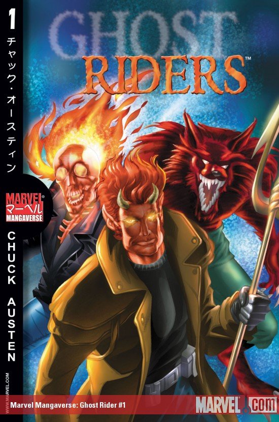 Cover of Marvel Mangaverse: Ghost Riders (2002) - #1