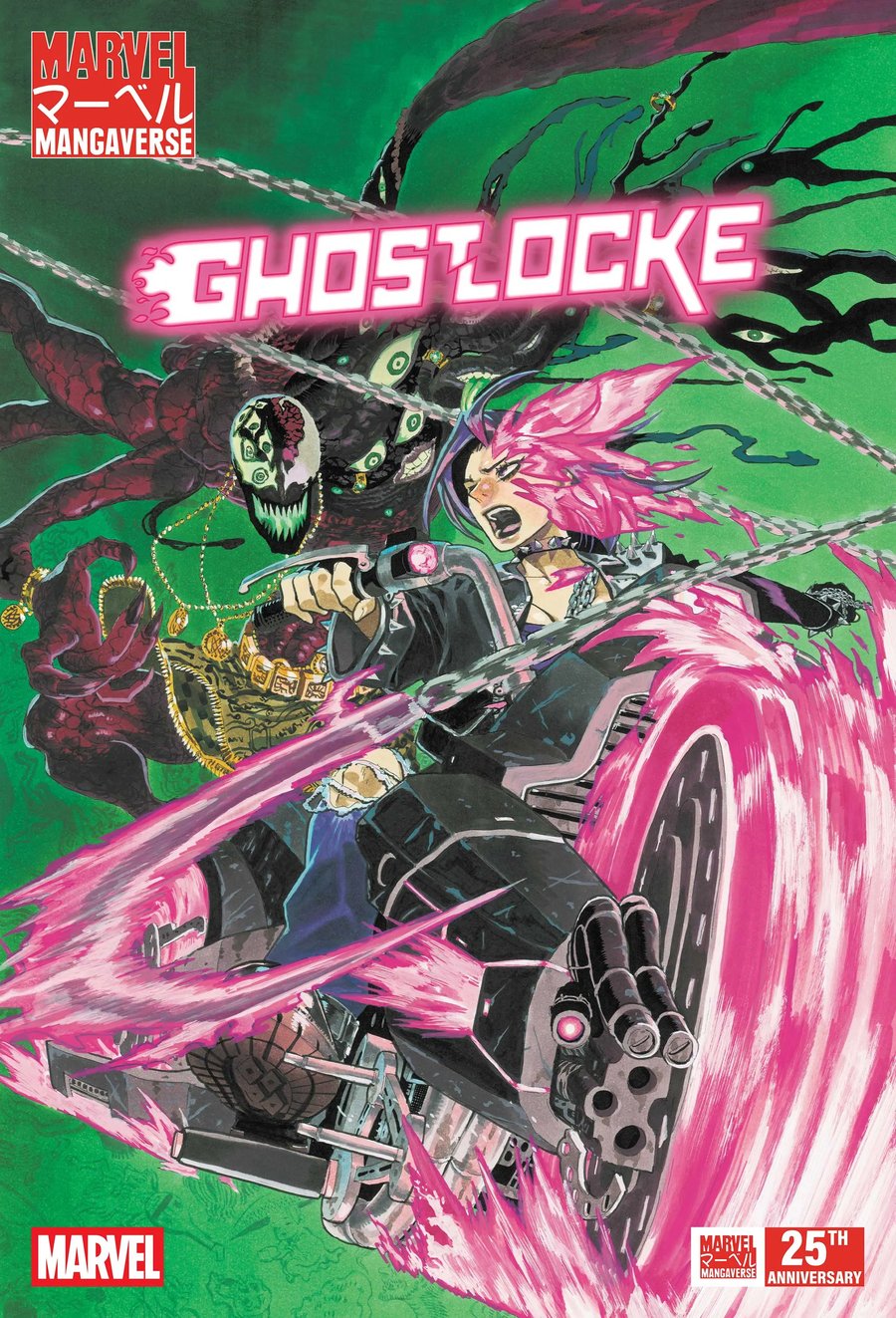 Cover of Marvel Mangaverse: Ghostlocke (2026) - #1